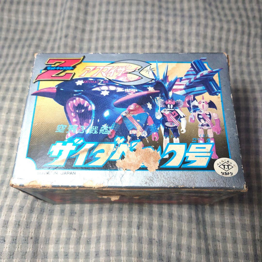 タカトク アクマイザー３ 空飛ぶ戦艦 ザイダベック号 ダイカスト