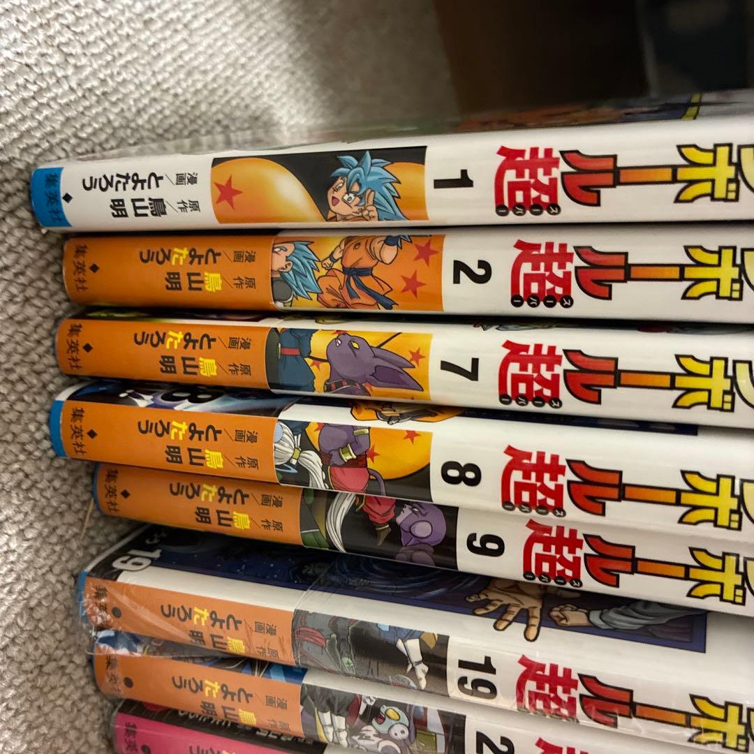ドラゴンボール超1〜24巻セット 集英社 ジャンプ