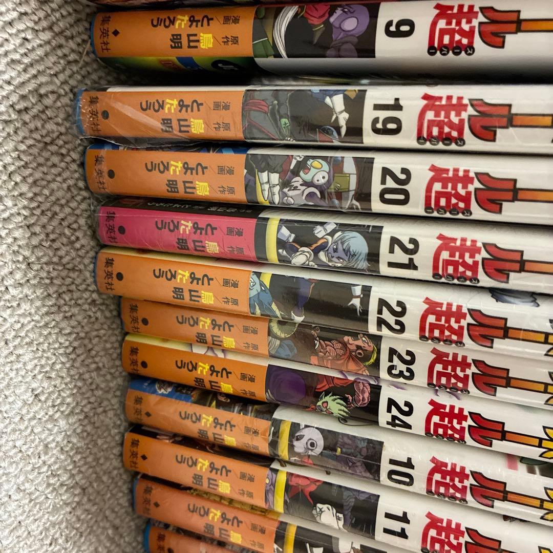 ドラゴンボール超1〜24巻セット 集英社 ジャンプ