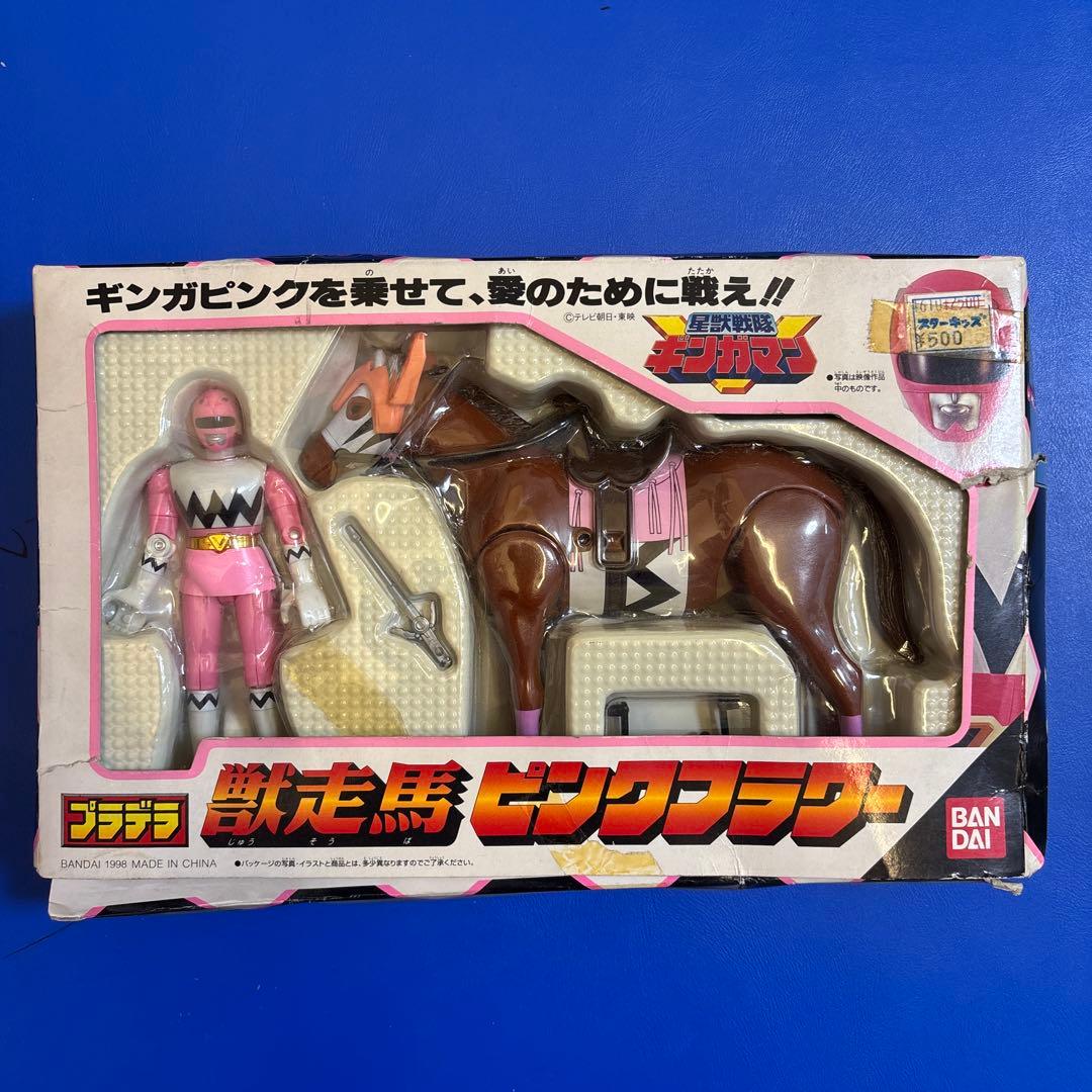 【奇跡の新品未開封】ギンガピンク＆獣走馬ピンクフラワー