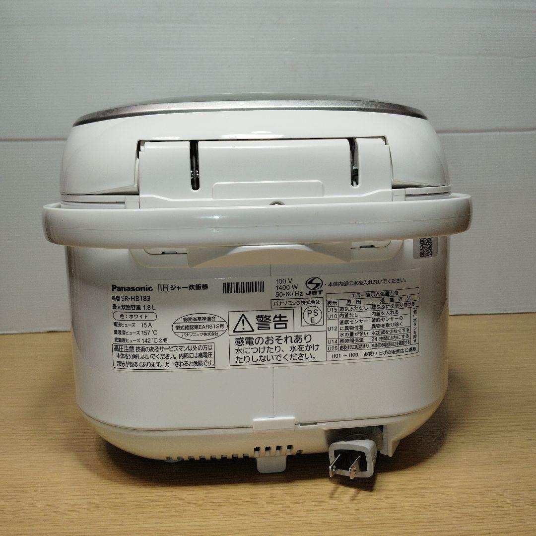値下げ　Pansonic全面IHジャ-炊飯器