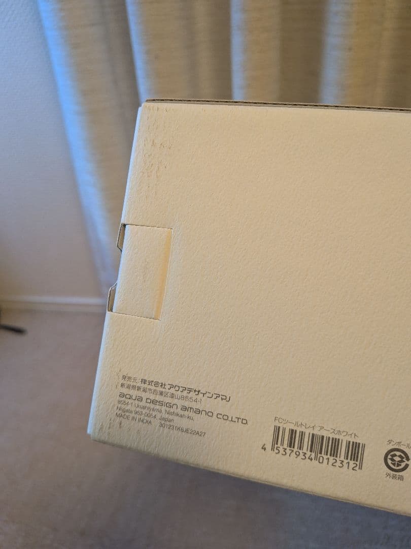 レイアウト用品 ADA FC TOOL TRAY EARTH WHITE