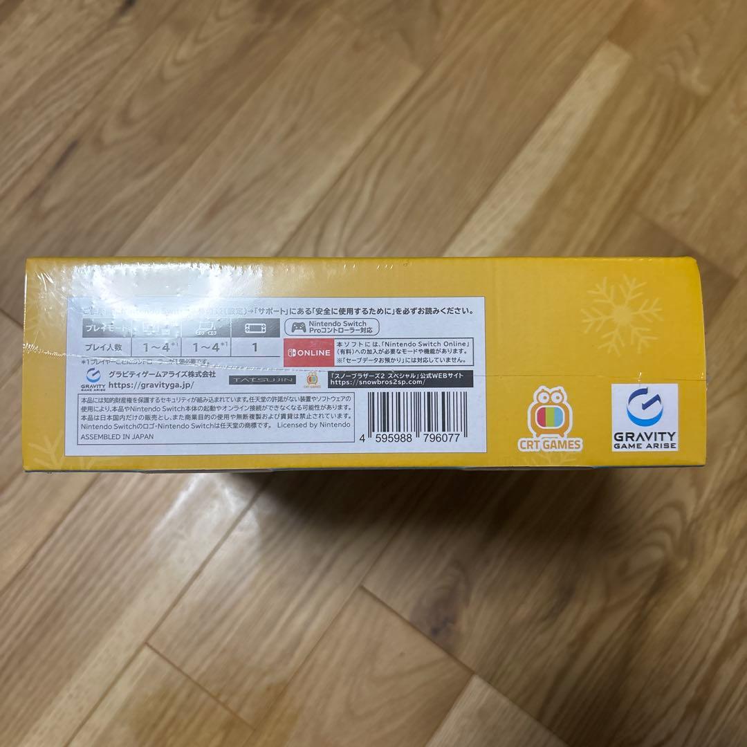 新品未開封 switch版 スノーブラザーズ2 スペシャル 特典付き 限定版