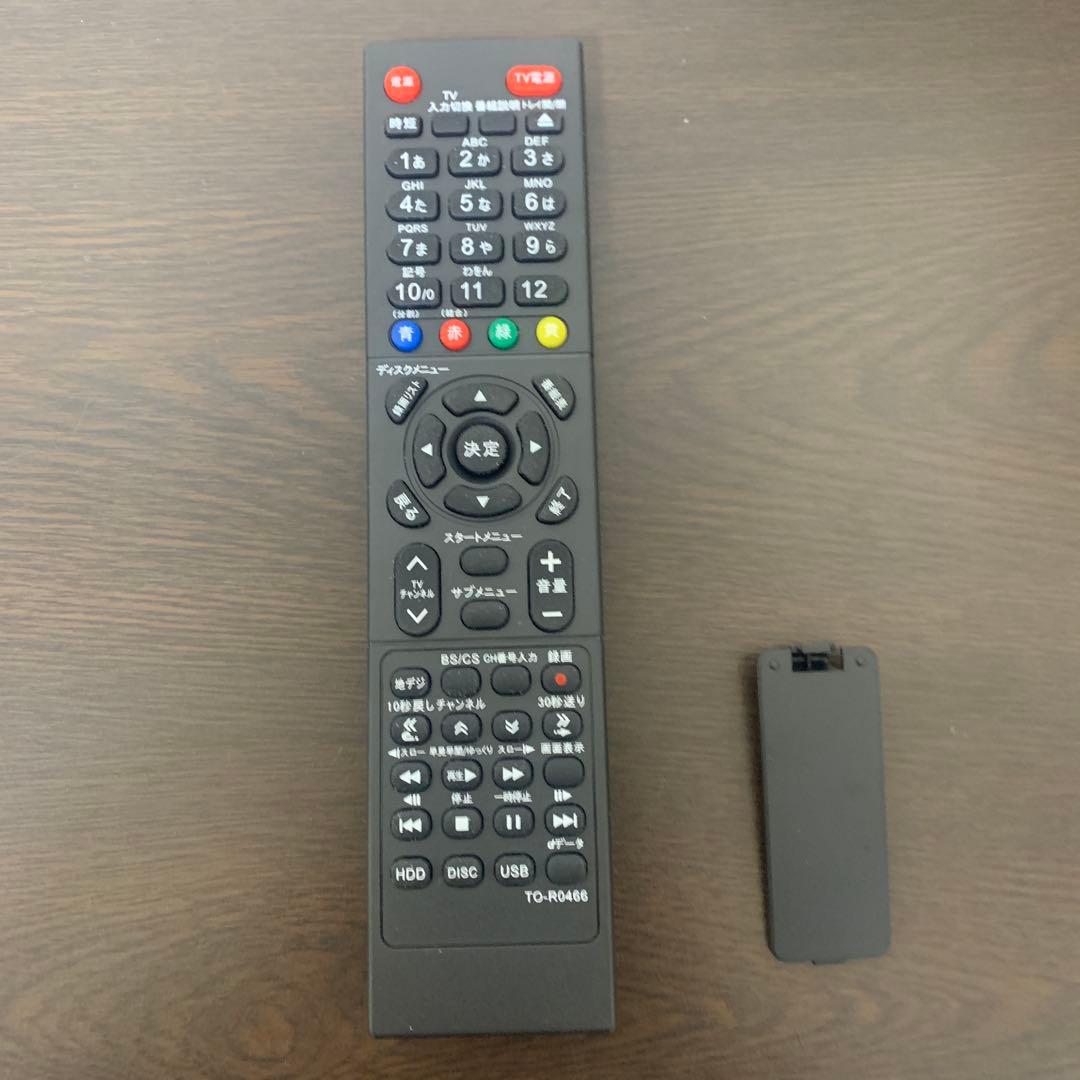 TOSHIBA DBR-W1007 1TB 3番組録画 動作確認済