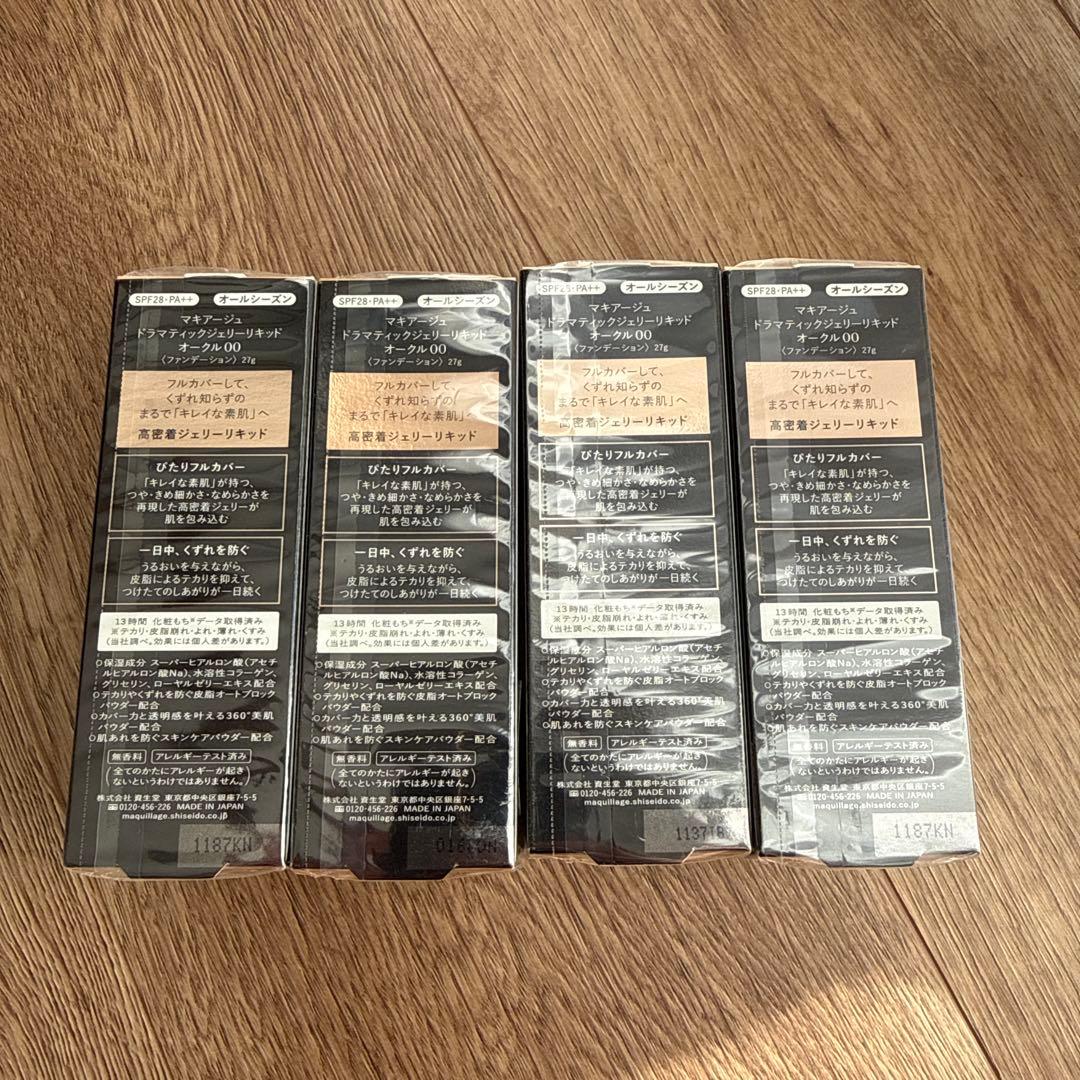 ちゃん MAQUillAGE ドラマティックジェリーリキッド オークル00