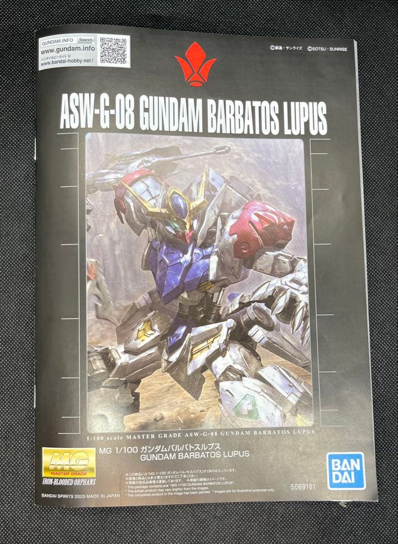 MG ガンダムバルバトスルプス　半ツヤパール塗装済み　完成品