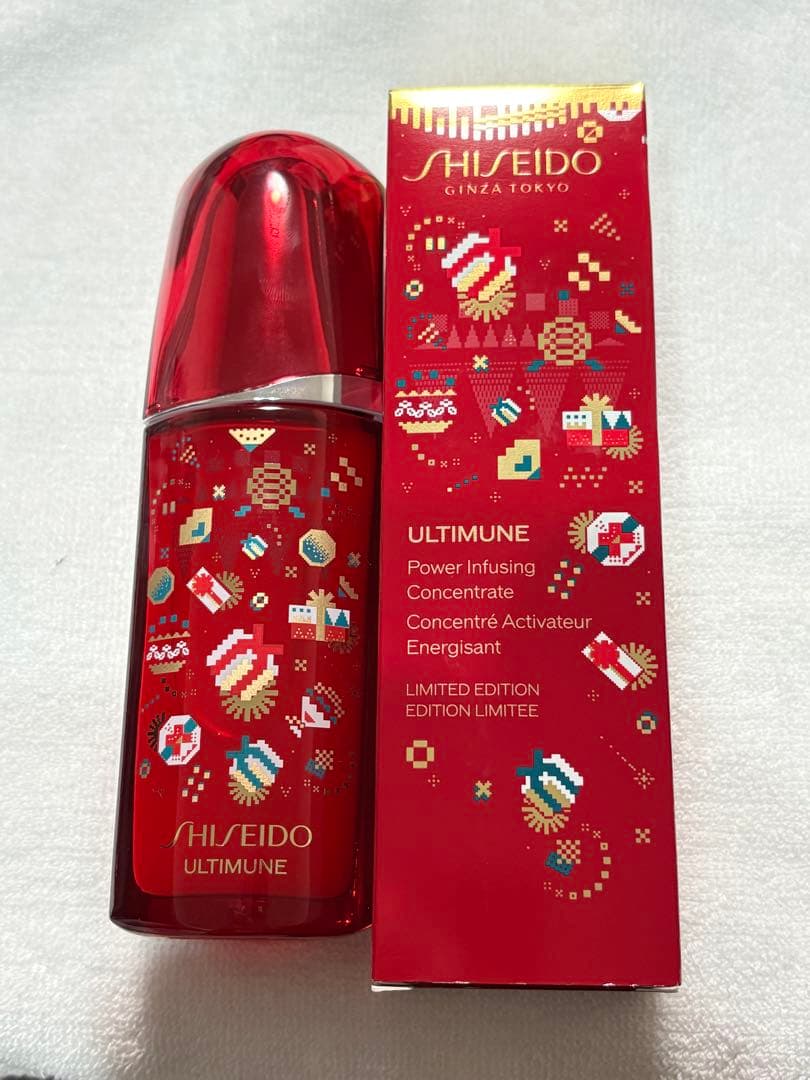 アルティミューンパワライジングコンセントレートリミテッドエディション75ml