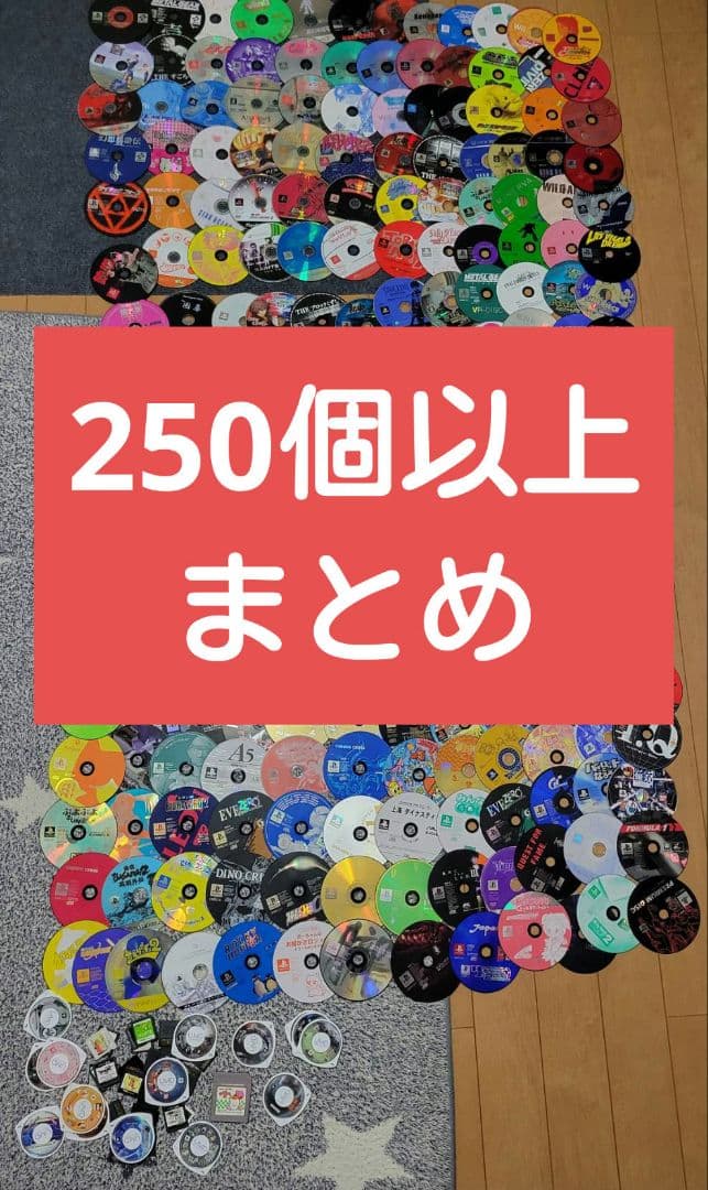 PS123、PSP、wii、GB、DS、3DS、XBOX360　まとめジャンク