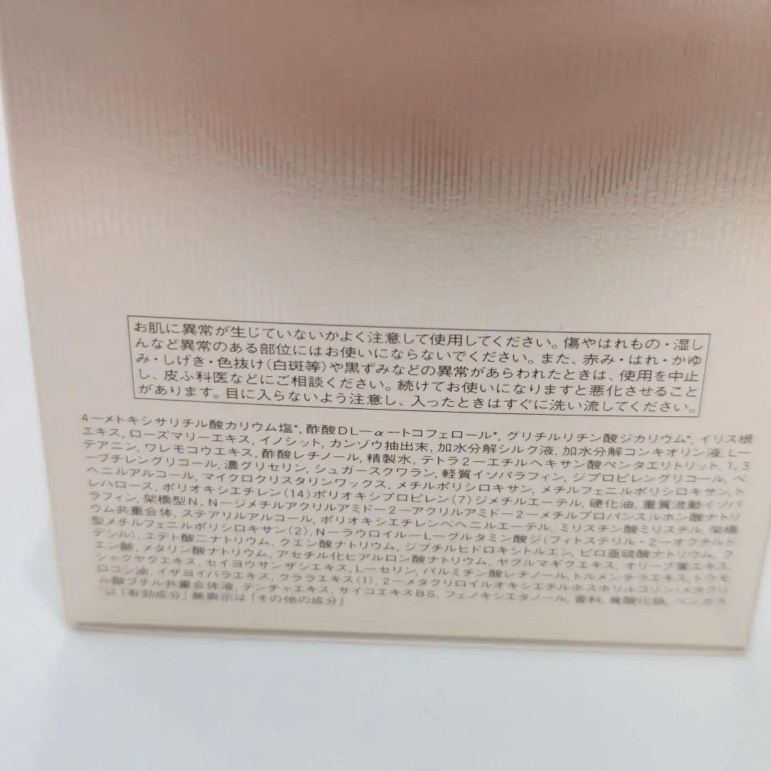 【新品】クレドポーボーテ クレームイユー レジェネランＳ アイクリーム　目もと用