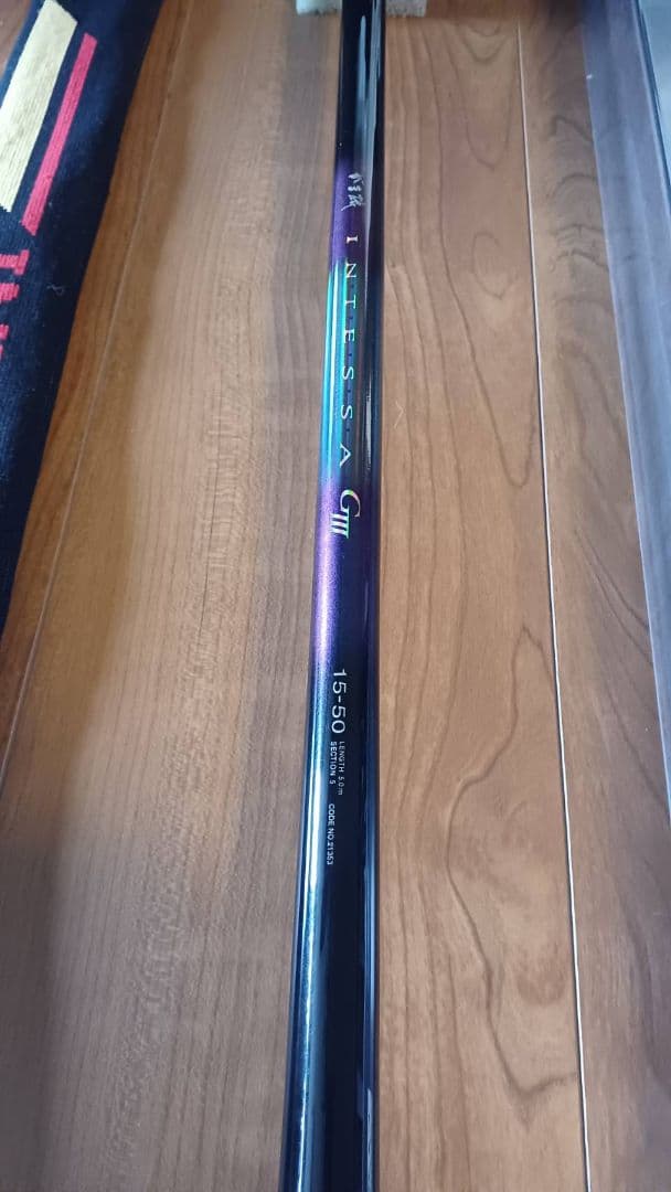 がまかつ インテッサ G3 1.5号5.0m 磯竿 【美品】