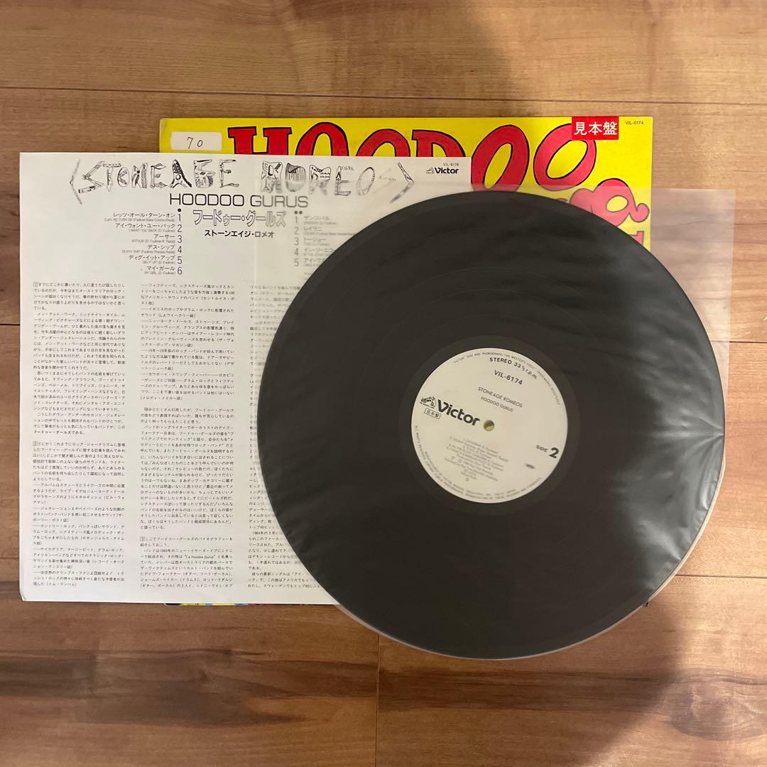 Hoodoo Gurus Stoneage Romeos LP レコード