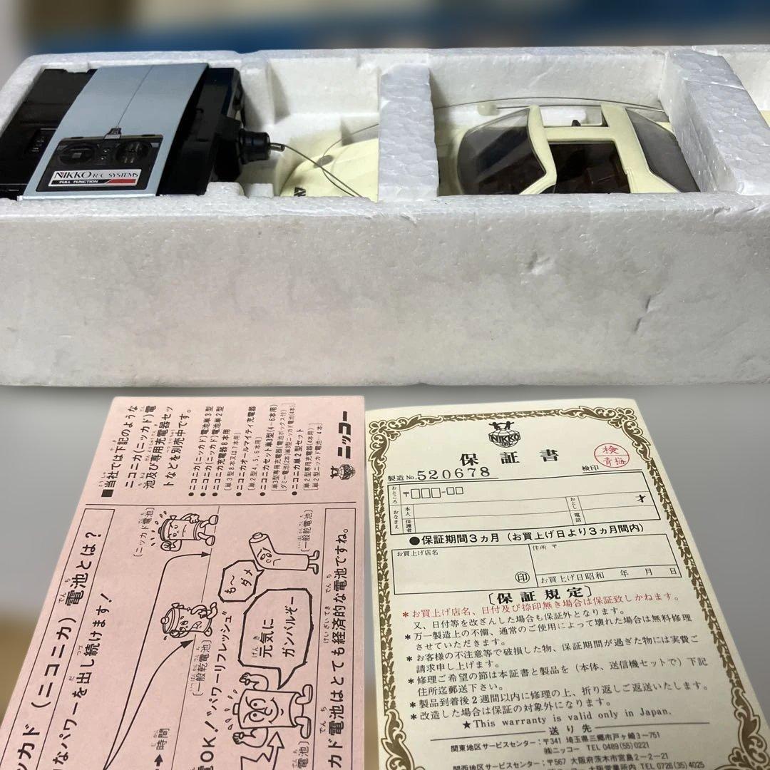 1/24スケール　NIKKO ポルシェ928オープンカスタム　ラジコン