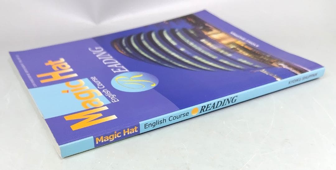 語学・辞書・学習参考書 Magic Hat English Course Reading