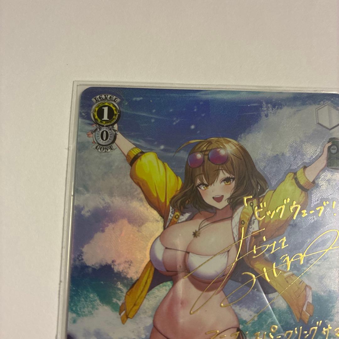 アニス　スパークリングサマー　sp サイン　ヴァイス