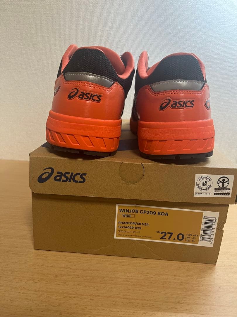 アシックス　安全靴27センチ　BOA