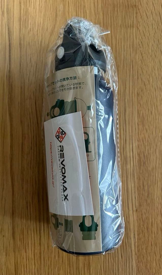 ANA x REVOMAX 12oz 水筒ノベルティ (炭酸飲料対応・保温保冷)