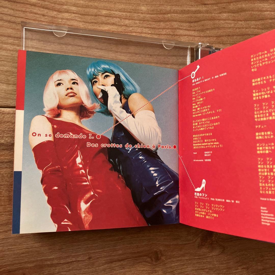 フレンチ大作戦 GIRLS BE CD アルバム 豊島真千子 桑島法子