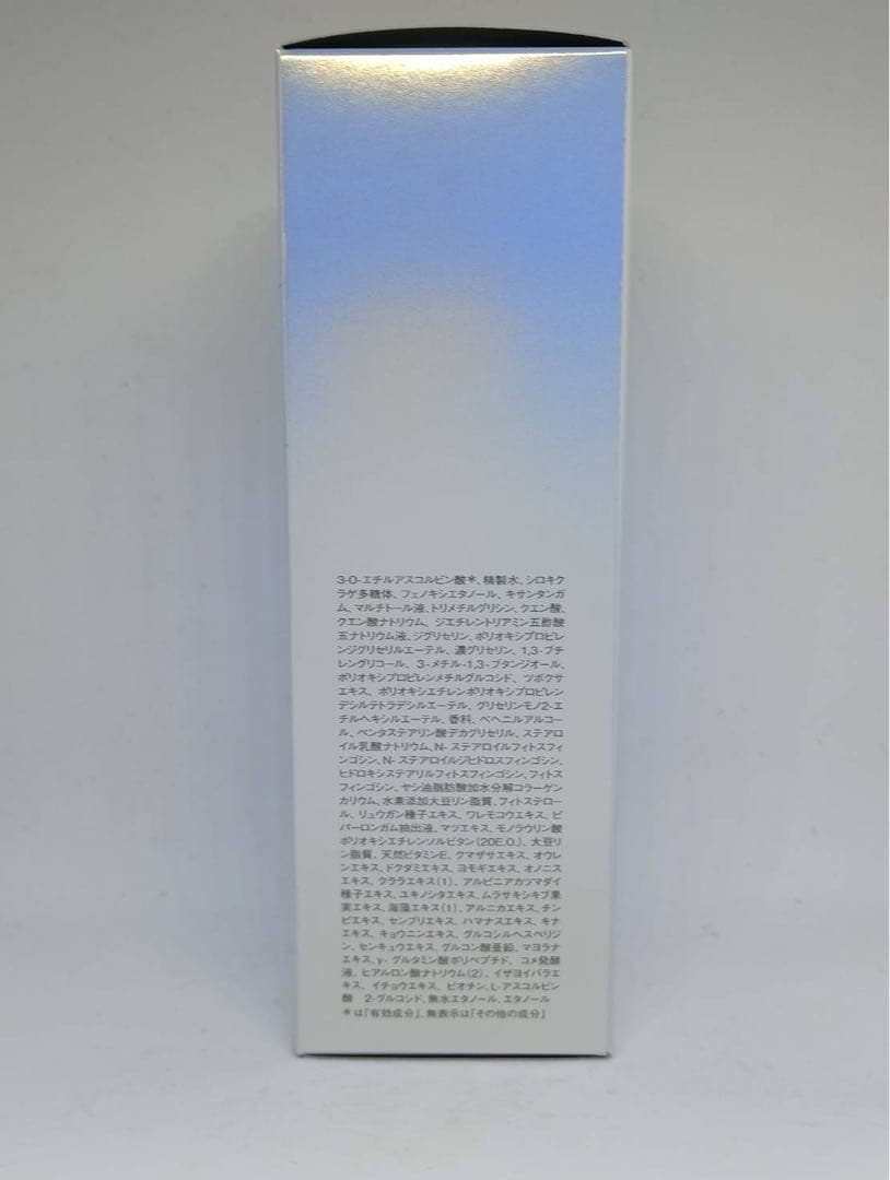 ソワーニュ ホワイトシフト メラノクリスタルエッセンス cb (新品)