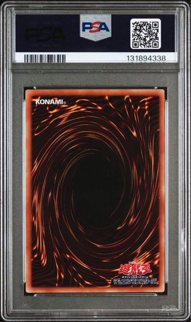 PSA10 連番 オシリス ラー オベリスク エクゾディア ミレニアムゴールド