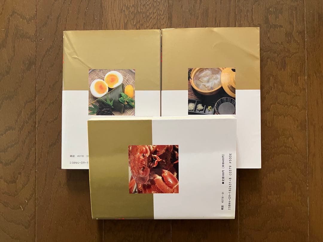 『美味しんぼ』全111巻（第１巻を除きすべて初版第１刷）