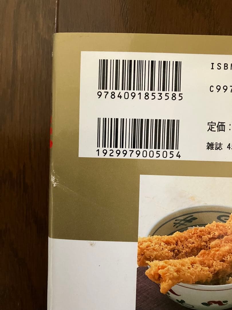 『美味しんぼ』全111巻（第１巻を除きすべて初版第１刷）