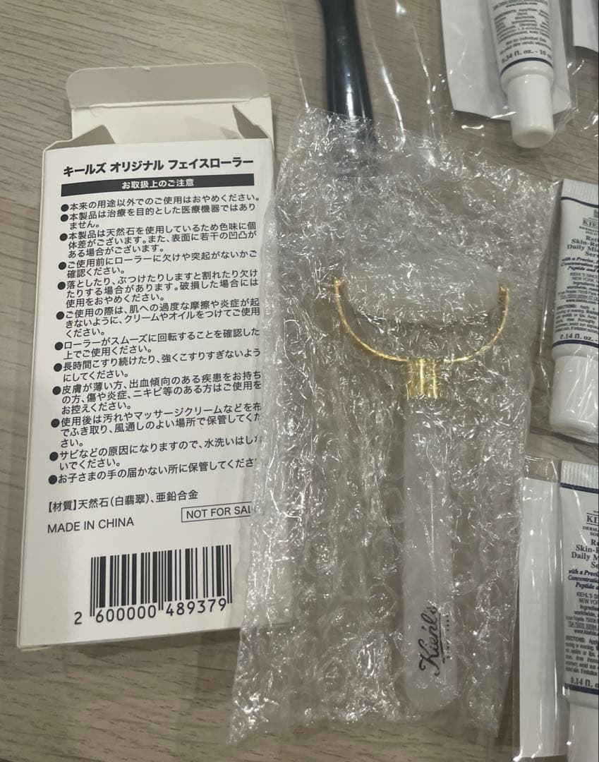 キールズ RTN リニューイングセラム レチノール 50ml 2個 分　サンプル