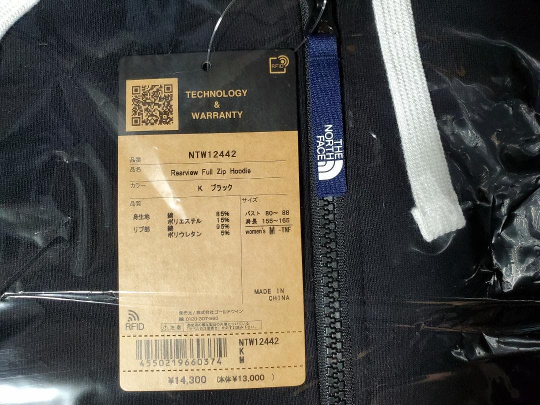 [新品] ザノースフェイス パーカー NTW12442 レディース Mサイズ
