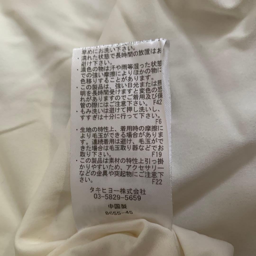 【最終価格】新品☆ZOY 防風　キルティングスカート