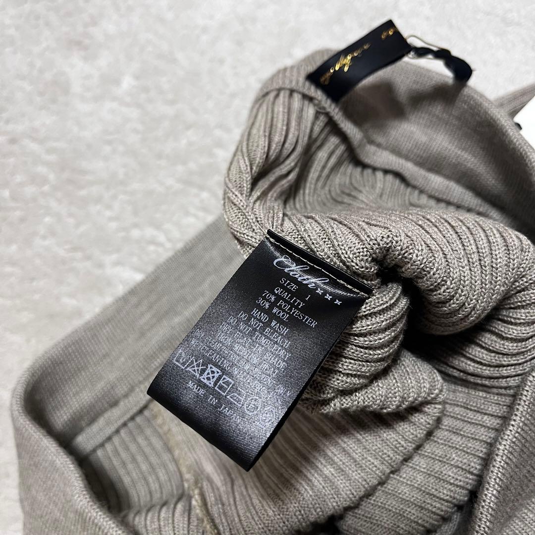 うなぎいぬ　　ハグオーワー　メランジニットパンツ　リブニット