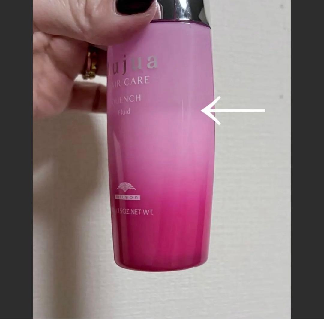 インメトリィトリートメント1kg、クエンチアウトバストリートメントセット