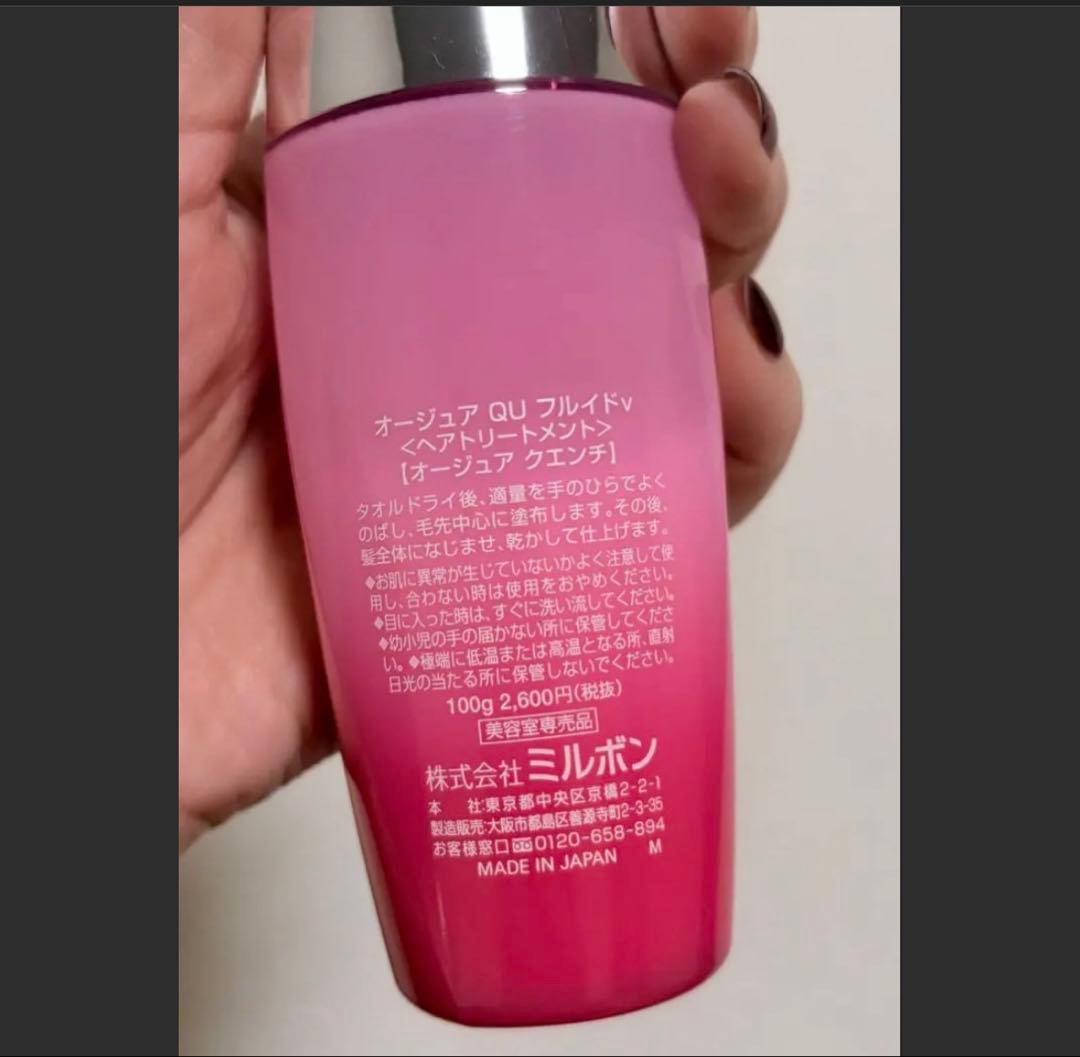 インメトリィトリートメント1kg、クエンチアウトバストリートメントセット