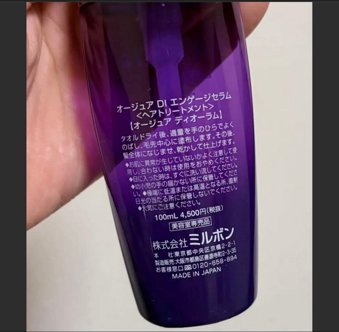 インメトリィトリートメント1kg、クエンチアウトバストリートメントセット