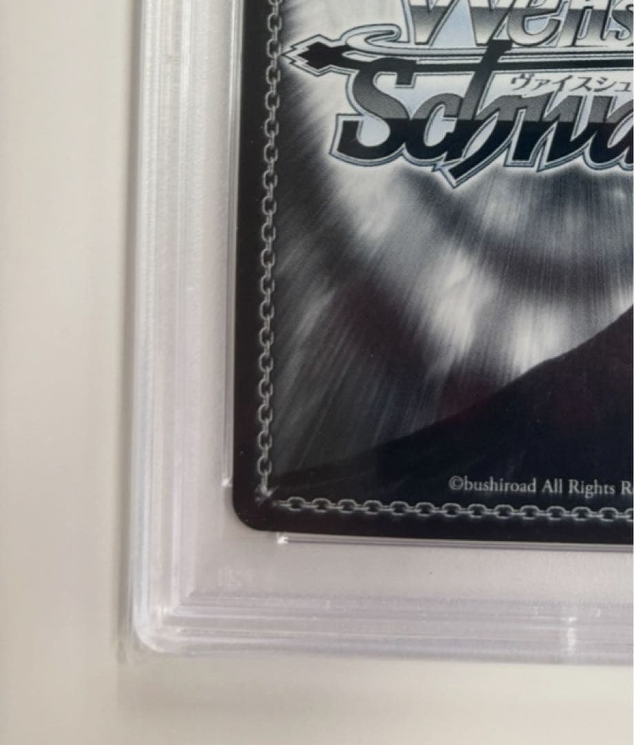 【PSA10】STELLAR into the GALAXY星街すいせい SSP