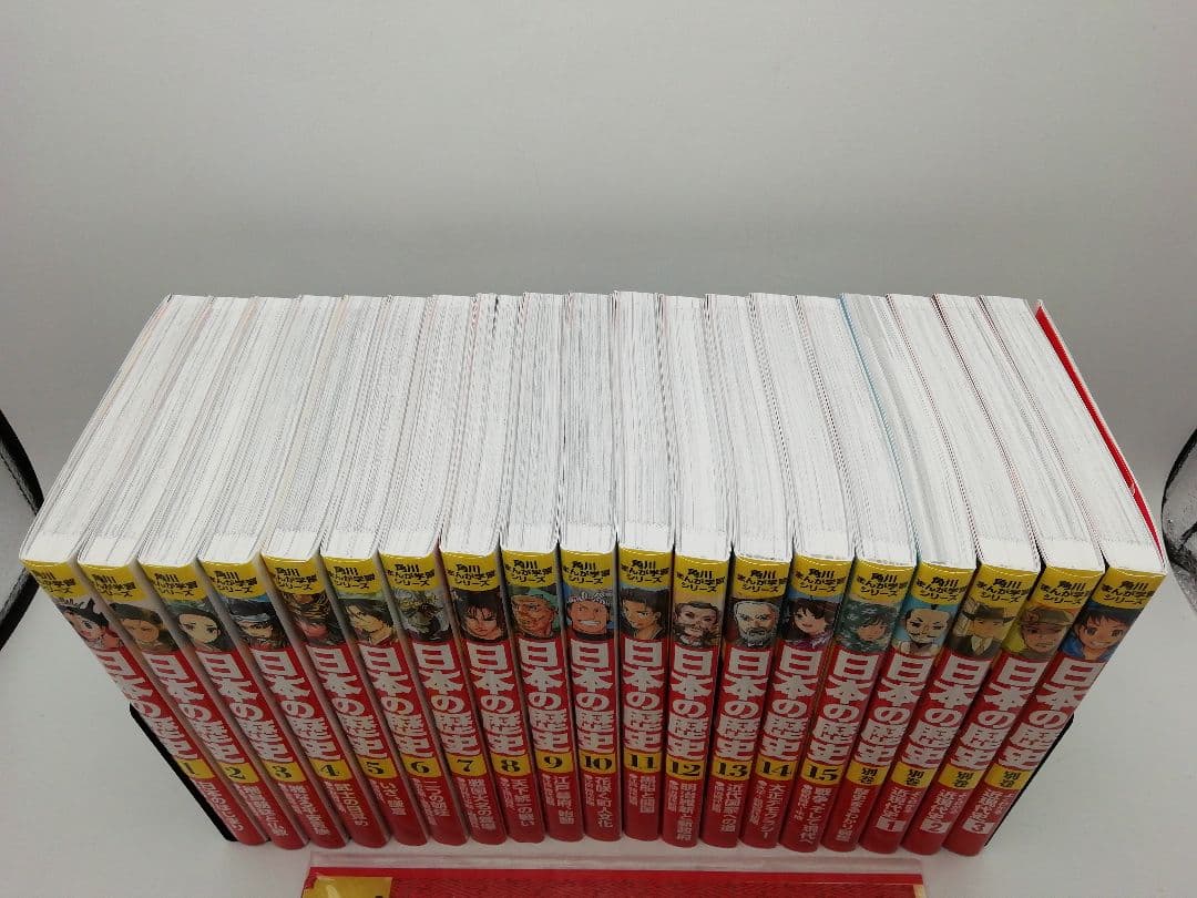 角川まんが学習シリーズ 日本の歴史 19冊セット 3-0806-1