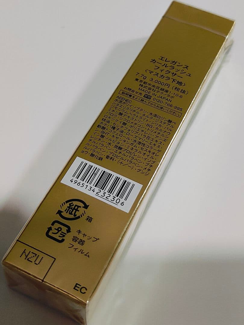 未開封　新品　メークアップ化粧品　7点セット