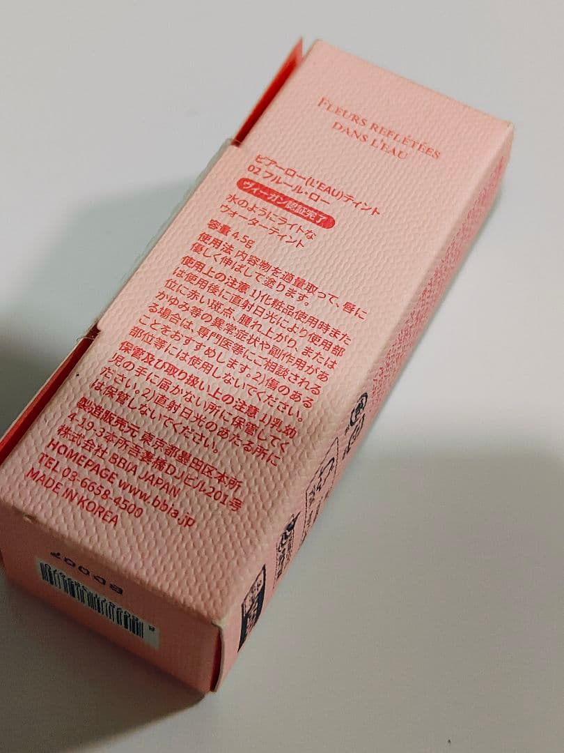 未開封　新品　メークアップ化粧品　7点セット