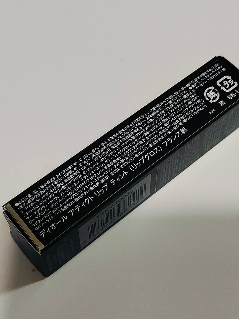 未開封　新品　メークアップ化粧品　7点セット