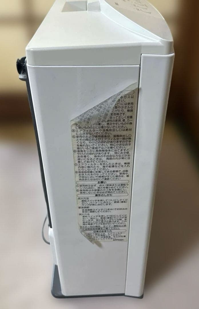 ノーリツ ガスファンヒーター GFH-4004S-W5 LPガス用 ガスコード付