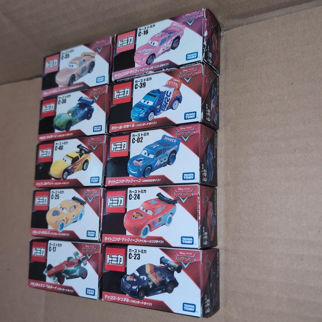 【新品未開封】カーズトミカ スポーツ系 10台おまとめセット