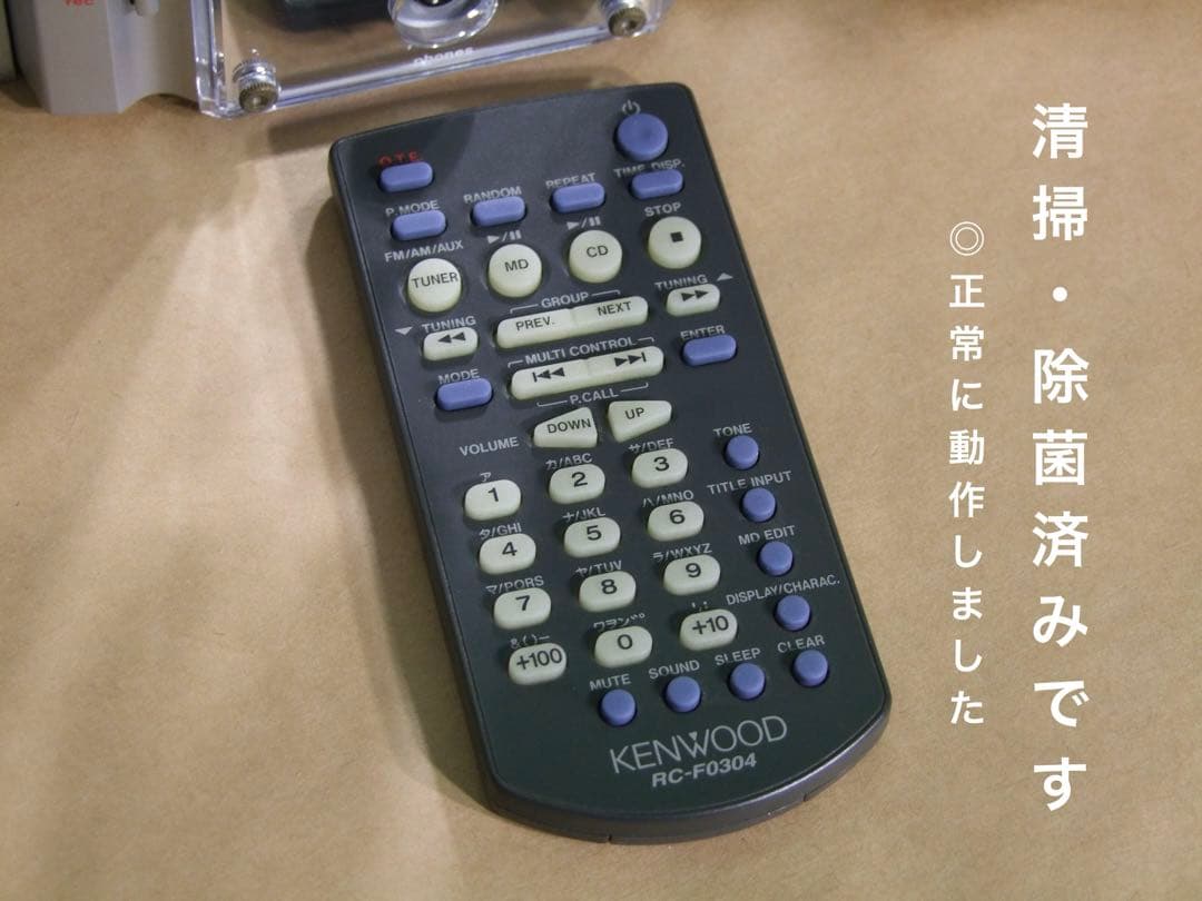 KENWOOD / RD-ES3MD （CD/MDコンポ）　◎動作確認済み