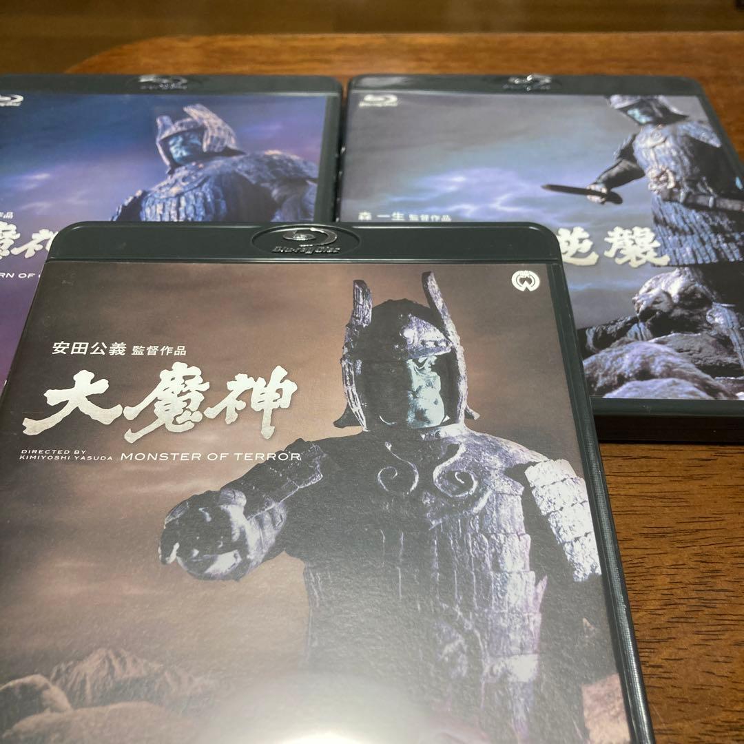 大魔神 Blu-ray BOX〈3枚組〉