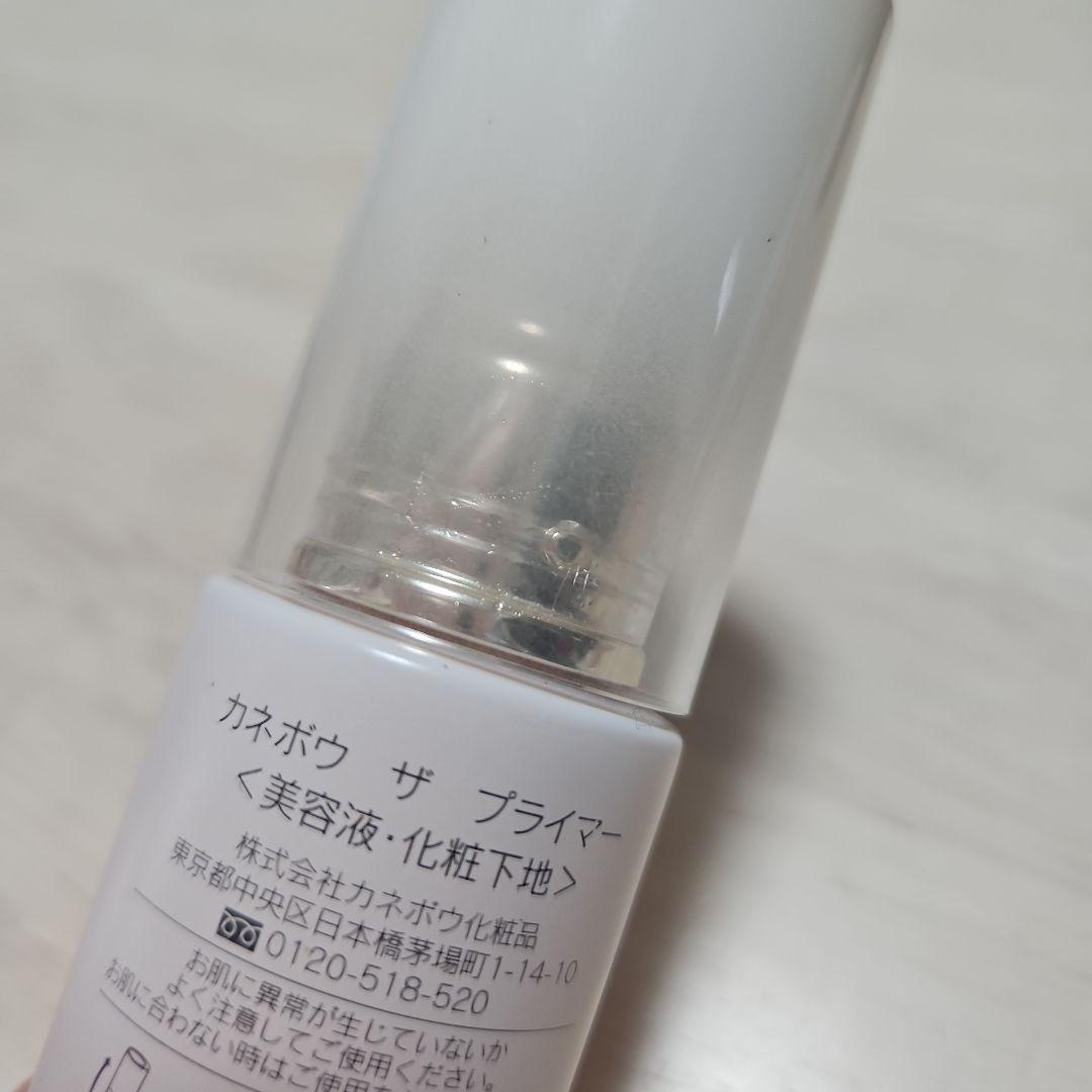 KANEBO カネボウ ザ プライマー 27ml