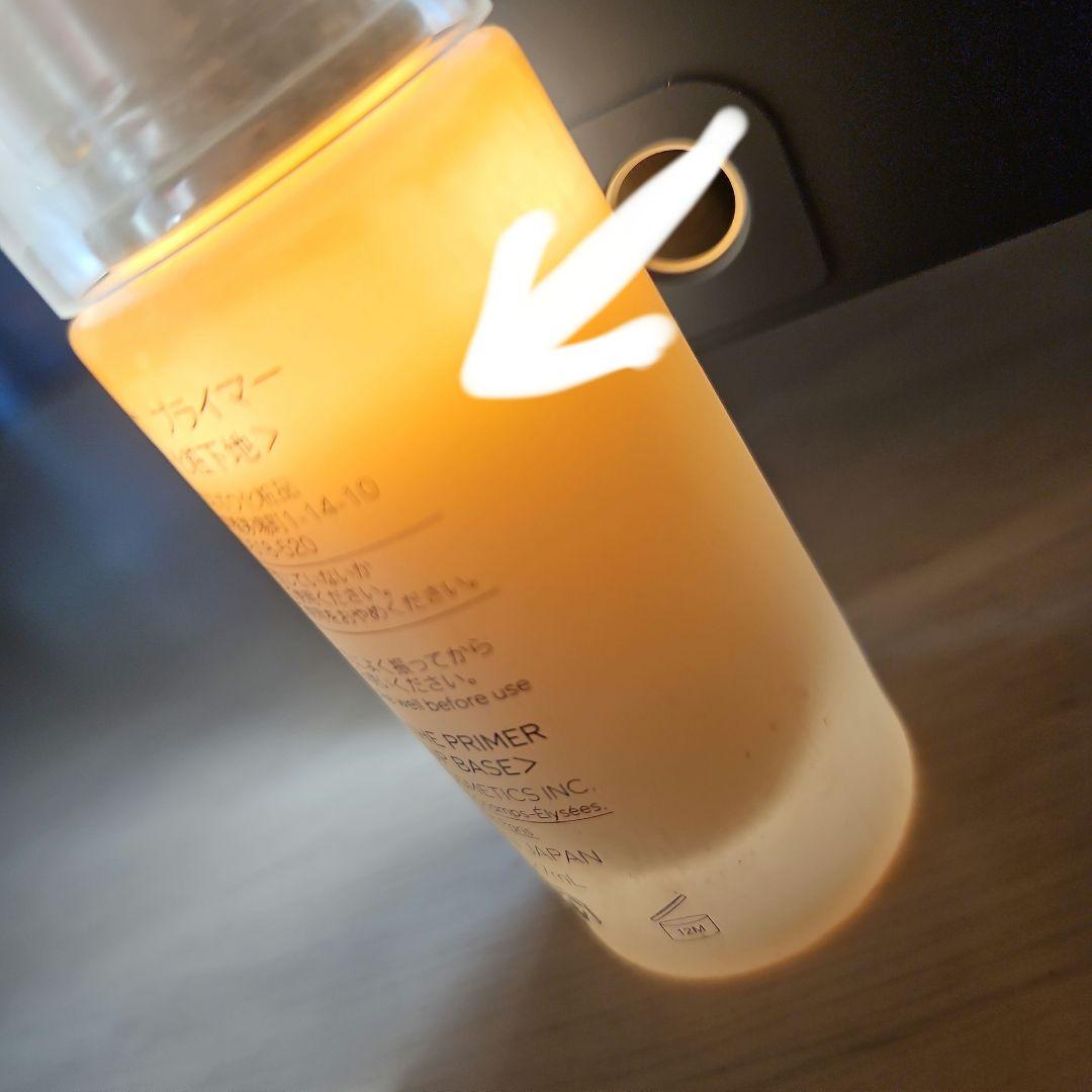 KANEBO カネボウ ザ プライマー 27ml