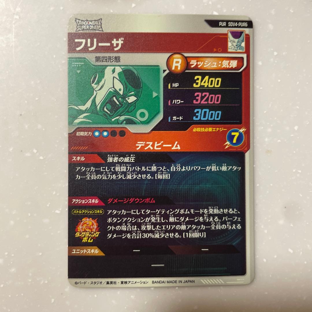 ドラゴンボールダイバーズ　トランクス:青年期