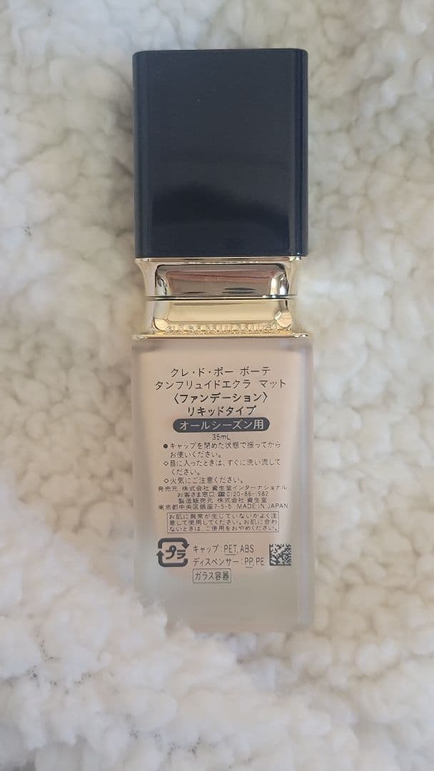 クレ・ド・ポー　タンフリュイド　マット　ピンクオークル00