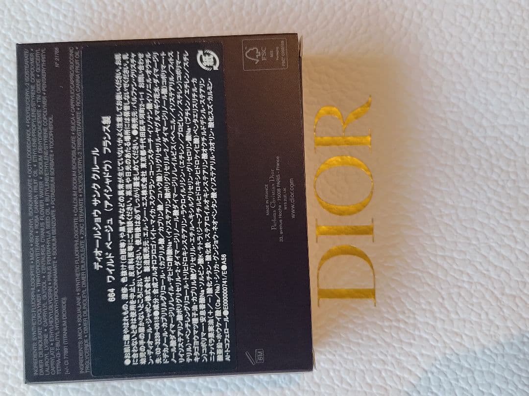 ディオールショウ サンク クルール 限定品