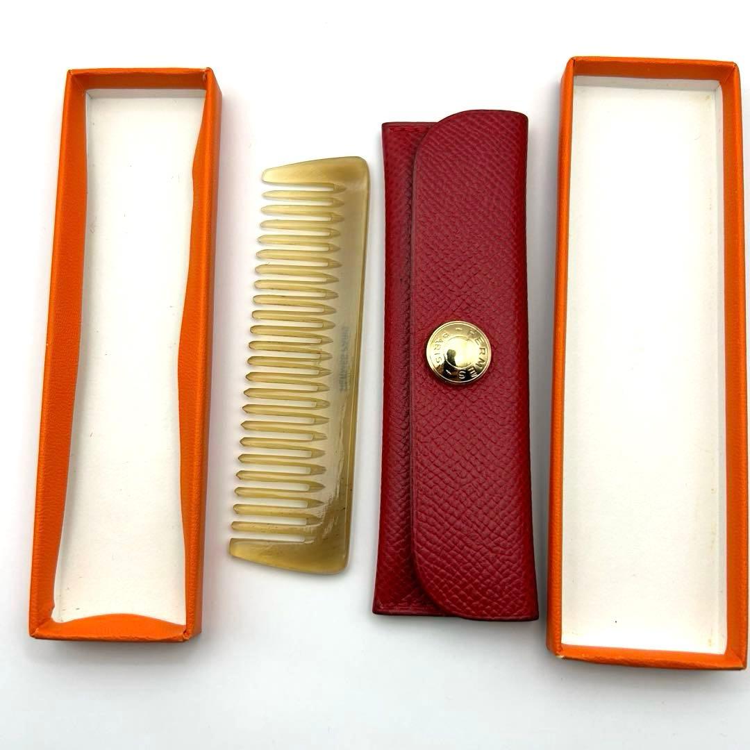 エルメス　コーム　革　ケース　箱付き