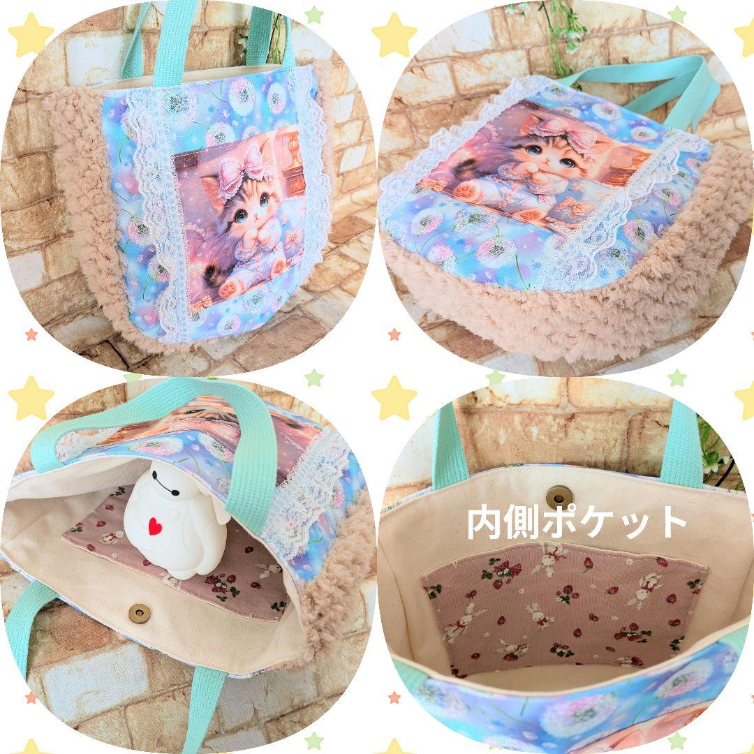 ami様用個別オーダーページ パネル生地 ねこ*いぬ*女の子*バッグ等