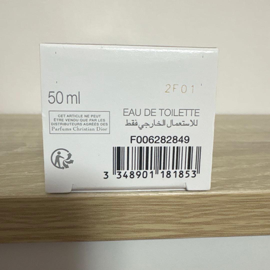 【新品未使用】ディオール アディクト オー フレッシュ　50ml
