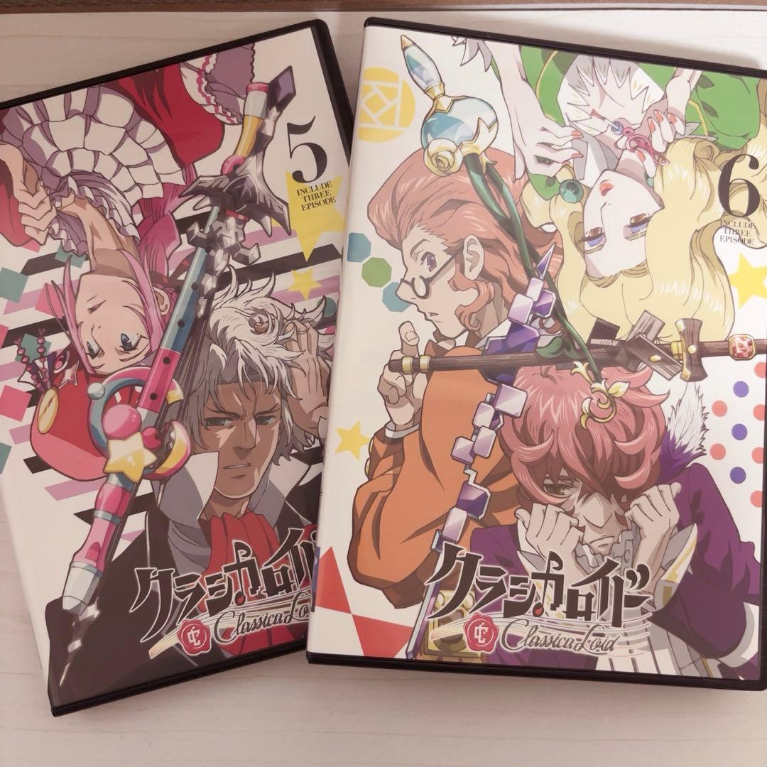 クラシカロイド アニメ DVD 全8巻 ※レンタル落ち
